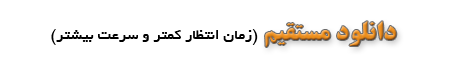 تصویر مربوط به دانلود كيك يخچالي با بيسكويت پتي بور-دسر با بیسکویت پتی بور و ژله